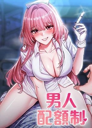 美女香蕉漫画免费韩漫精选